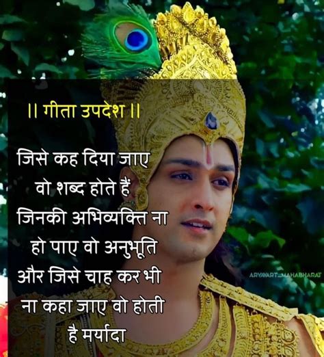 Top 999+ mahabharat krishna images with quotes – Amazing Collection mahabharat krishna images ...