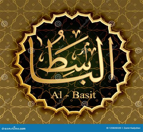 Name of Allah Al-Basit Means Increasing the Lot. Distributing Stock ...