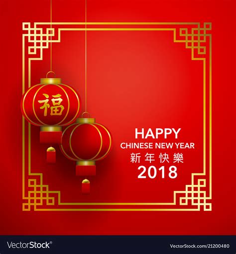 Happy chinese new year background design Vector Image