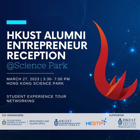 HKUST Alumni Entrepreneurship Reception @ Science Park | Entrepreneurship Center - The Hong Kong ...