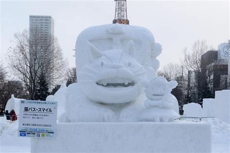 市民雪像制作 - さっぽろ雪まつり