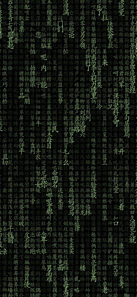 Matrix iPhone Wallpapers - Wallpaper Cave