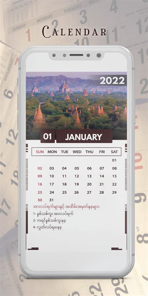 Myanmar Calendar 2022 for Android - Download