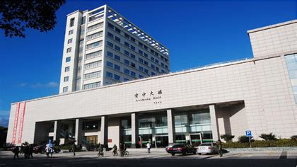 Ningbo University