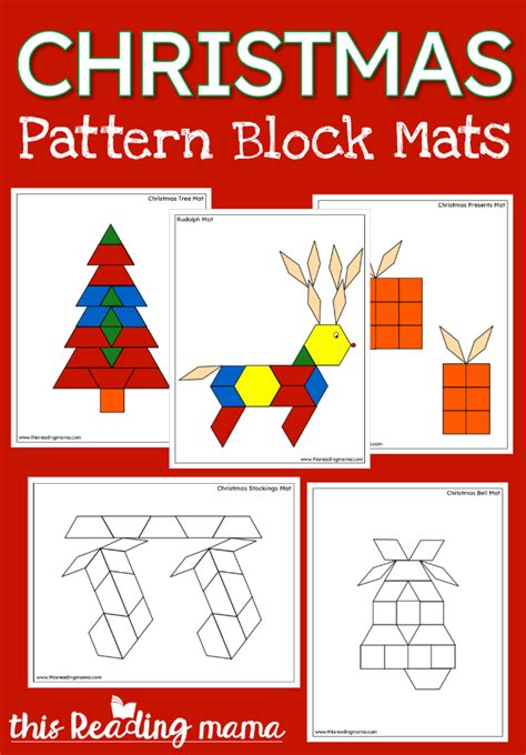 Christmas Pattern Block Mats - This Reading Mama