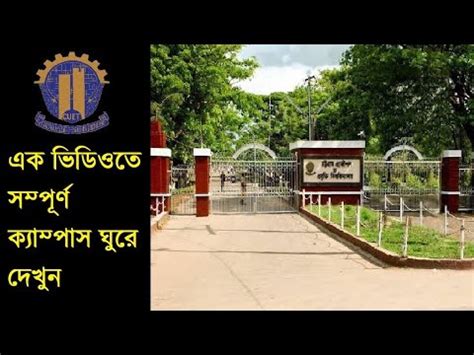 CUET Full campus. Chittagong University of Engineering and Technology - YouTube