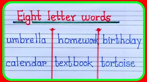 eight letter words |8 letter words in English |8 letter words |eight letter words in English 20 ...