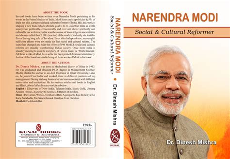 NARENDRA MODI SOCIAL & CULTURAL REFORMER by Dr. Dinesh Mishra – Kunal Books