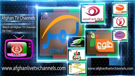 lemar tv frequency – Afghan TV Channels