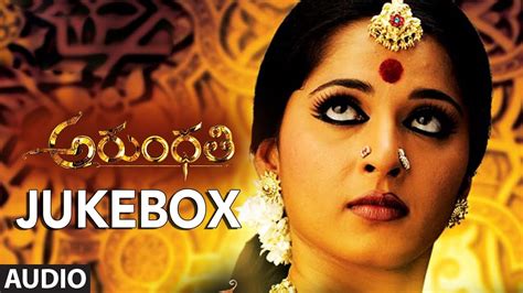 Arundhati Jukebox || Arundhati Full Songs || Anushka Shetty, Sonu Sood ...