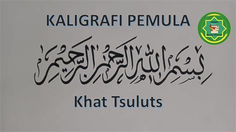 Khat Tsuluts Kaligrafi Asmaul Husna Youtube - vrogue.co