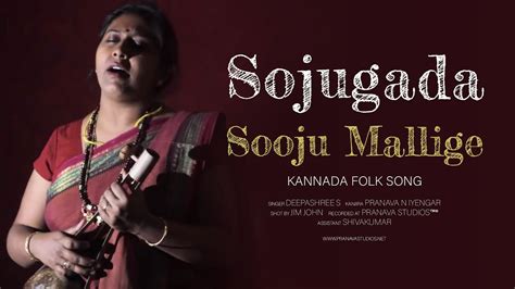 Sojugada Sooju Mallige | Kannada Folk song | Deepashree Pranav ...