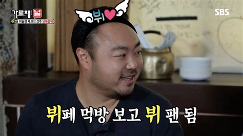 Michelin-Starred Chef Hooni Kim Explains Why He Became Fan Of BTS's V ...