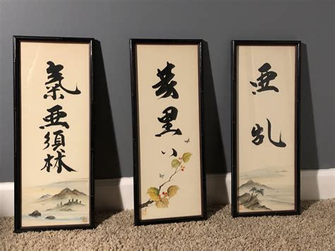 [Japanese > English] Japanese calligraphy art : r/translator