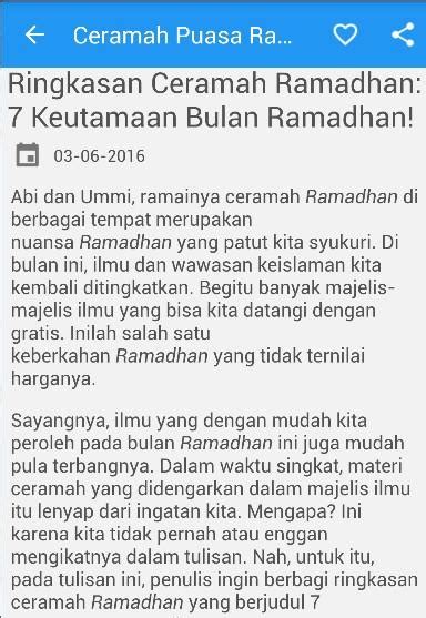 Ceramah Ramadhan Singkat Dan Lucu Untuk Anak Sd – Penggambar