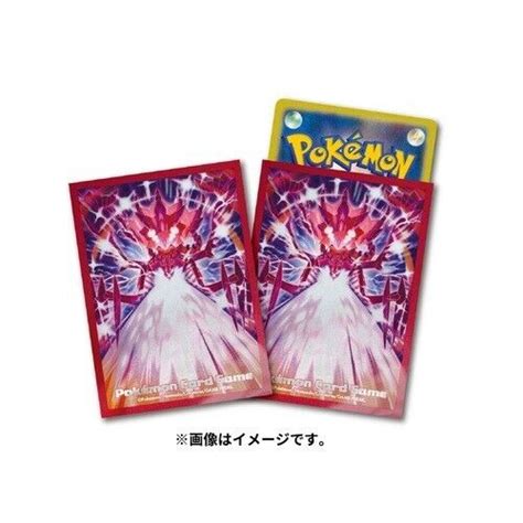 Pokémon Card Game | Japan-Exclusive Eternatus Premium Sleeves (Pack of 64) | Galactic Trading Post