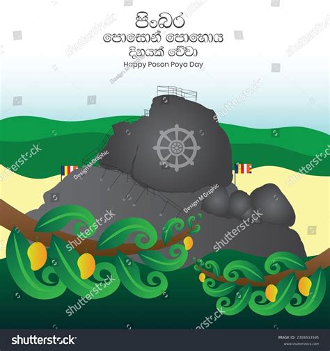 Poson Poya Day Greeting Card, Happy Poson - Royalty Free Stock Vector 2308433595 - Avopix.com