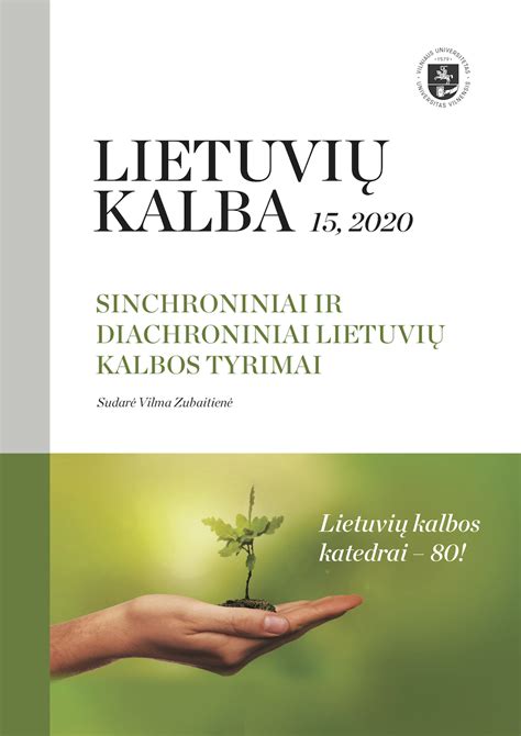 No. 15 (2020): Lietuvių kalba | Lietuvių kalba