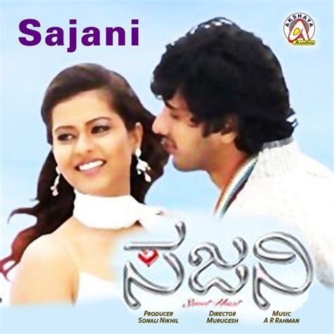 Sajni Songs, Download Sajni Movie Songs For Free Online at Saavn.com