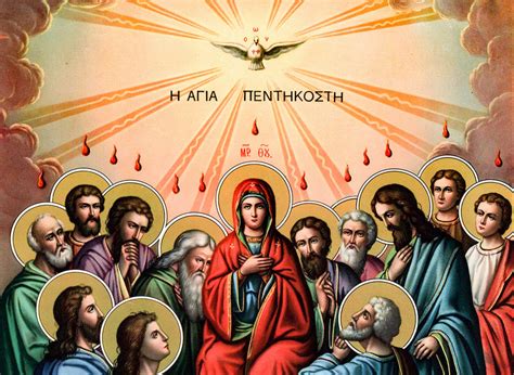 The Pentecost Celebration – TheHolyArt