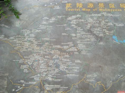 Zhangjiajie Wulingyuan Tourist Map, Hunan, China