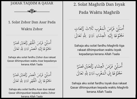 TENTANG KAMI .::: CARA SOLAT JAMAK & QASAR YANG SANGAT MUDAH & RINGKAS!