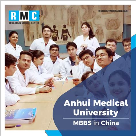 Anhui Medical University Admission 2023-24 | Fees & Ranking