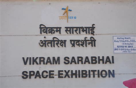 Vikram Sarabhai Space Centre, Death, Wife And Education