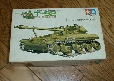 1962 Tamiya US Army T92 Destroyer (remote controlled, one of the first ...