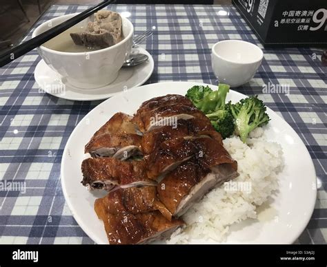 BBQ duck rice at a Chinese restaurant in Burwood, Sydney Stock Photo ...