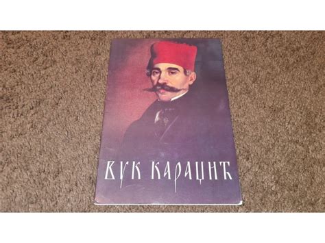 Vuk Karadžić - Kupindo.com (72240709)