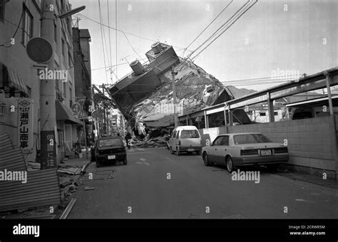 1995 great hanshin earthquake Black and White Stock Photos & Images - Alamy