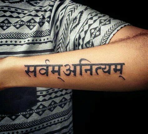 Pin by Juli_Collection on #Tattoo design | Sanskrit tattoo, Tattoos for guys, Hindu tattoos