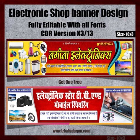 Electronic Shop Banner Design CDR File