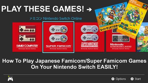 How to Play Japanese Famicom/Super Famicom Games On Your Nintendo Switch EASILY! - YouTube