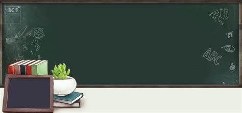 Blackboard Plant Education Training Background, Learn, Simple, Green ...