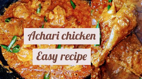 Achari Chicken Masala - YouTube