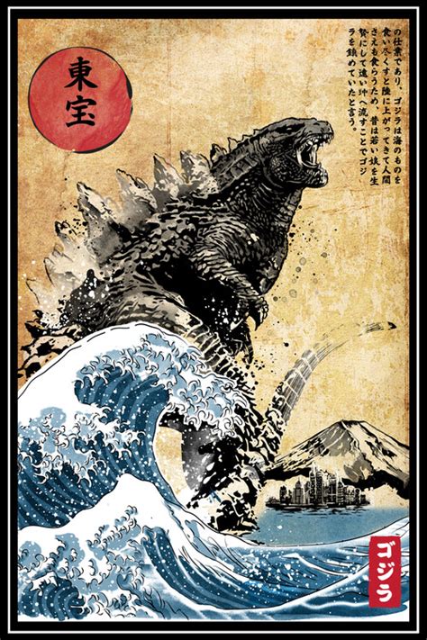 Godzilla Poster Art