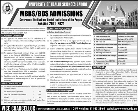 RMC Medical College Rawalpindi Entry Test 2024 Dates & Schedule Merit List