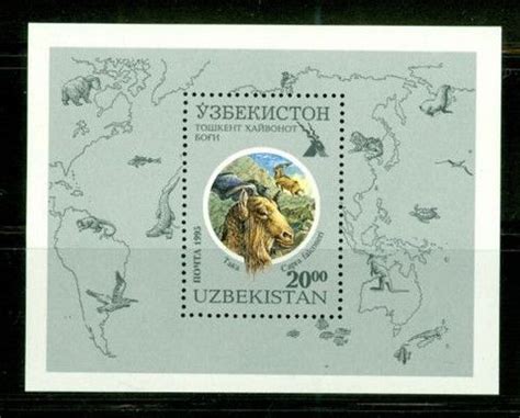 #103 Uzbekistan - Wildlife from Tashkent Zoo S/S (MNH) | Stamp, Wildlife, Postal stamps