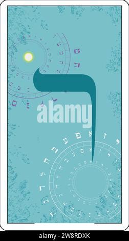 Design for a card of Hebrew tarot. Hebrew letter called Teth large and blue Stock Vector Image ...