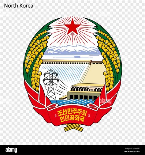 Symbol of North Korea. National emblem Stock Vector Image & Art - Alamy