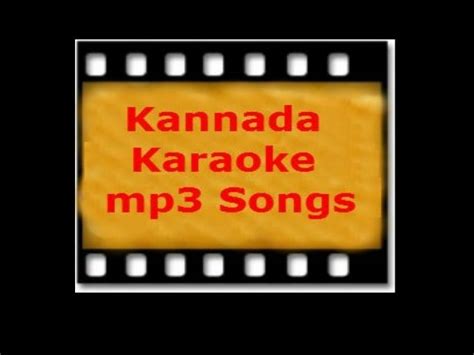 Hits of s janaki kannada songs karaoke