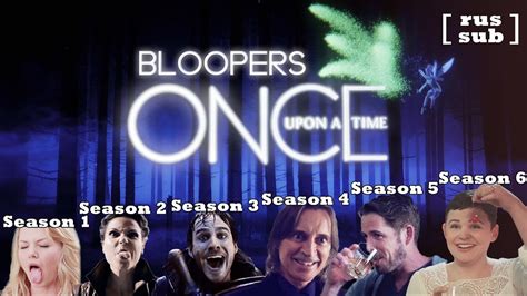 Once Upon a Time Bloopers [1-6 seasons] / Блуперы "Однажды в Сказке" - YouTube