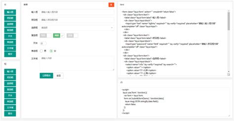 GitHub - 9499574/layui-form-create: layui表单生成器