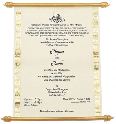 Muslim Wedding Invitations Wedding Invitation Wording For Muslim ...