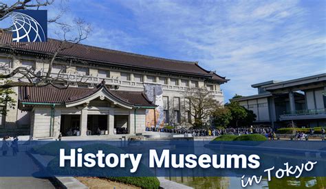 History Museums in Tokyo - PLAZA HOMES