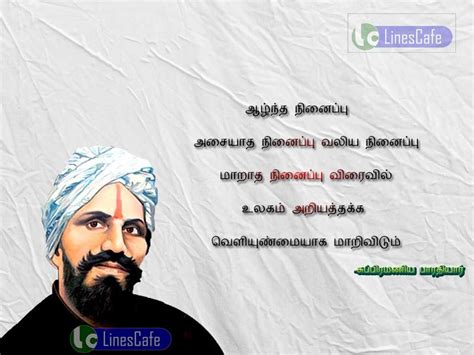 Bharathiyar Kavithai Pdf - d0wnloadtutor