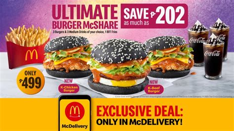 Mix N Match Mcd 2021 : Mcdonald S Mcsavers Breakfast Mix Match Choose ...