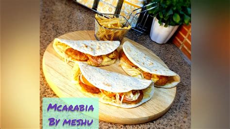 McArabia / Mcdonalds Mcarabia recipe by Meshu - YouTube